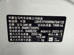 BMW 3 Series 320Li M Sport Package - ფოტო 2