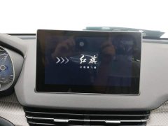 FAW Hongqi E-QM5 610km PLUS - ფოტო 13