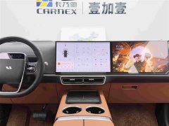 Li Auto L9 Pro Smart Refresh Edition - ფოტო 13