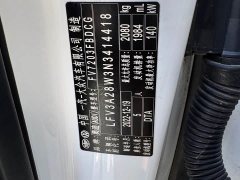 Audi A4L 40 TFSI Luxury Dynamic - ფოტო 12