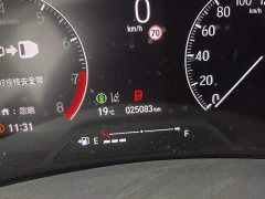 Honda Vezel 1.5L CVT Tech Edition - ფოტო 8