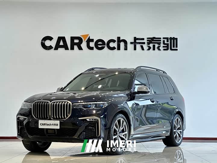 BMW X7 xDrive M50i - ავტომობილი ჩინეთიდან