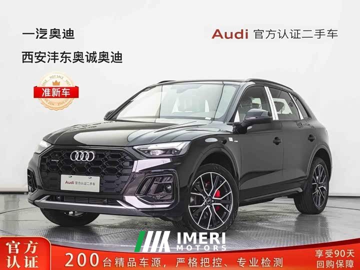 Audi Q5L 45th Anniversary Edition 45 TFSI Luxury Sport - ავტომობილი ჩინეთიდან