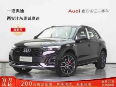 Audi Q5L 45th Anniversary Edition 45 TFSI Luxury Sport - ფოტო 1