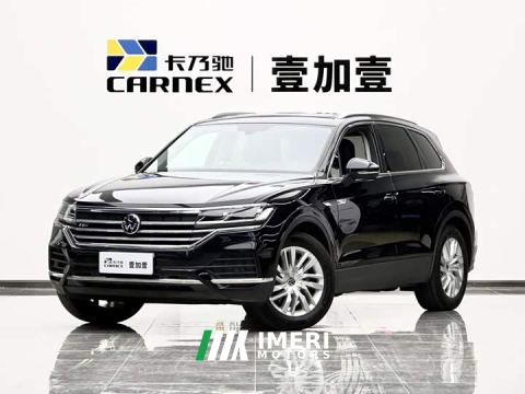 2021 Volkswagen Touareg 2.0TSI Pilot Special Edition