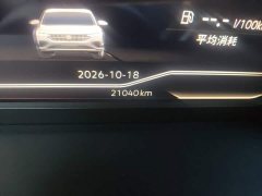 Volkswagen Passat 330TSI Elite - ფოტო 8