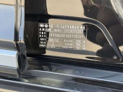 Volkswagen Magotan 30 Million Units Select Edition 380TSI DSG Luxury - ფოტო 14