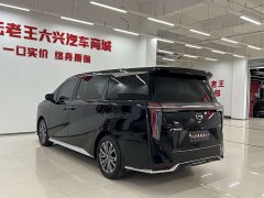 GAC Aion M8 Master Series 400T Prestige Edition - ფოტო 15