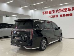 GAC Aion M8 Master Series 400T Prestige Edition - ფოტო 16