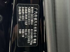 GAC Aion M8 Master Series 400T Prestige Edition - ფოტო 18