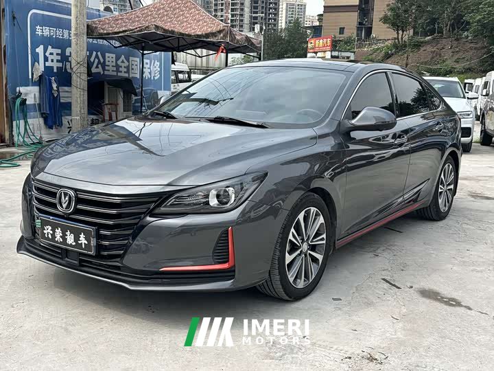 Changan Ruicheng CC Blue Whale Edition 1.5T DCT Prestige Edition