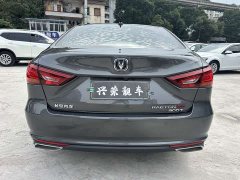 Changan Ruicheng CC Blue Whale Edition 1.5T DCT Prestige Edition - ფოტო 4