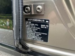 Voyah Lantu Zhaohui L Four-Wheel Drive Ultra - ფოტო 10
