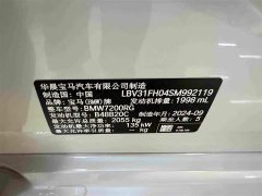 BMW 3 Series 325Li M Sport Package - ფოტო 13