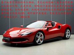 Ferrari 296 2022 3.0T V6 GTS - ფოტო 2