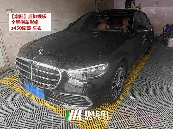 Mercedes-Benz S-Class S 400 L Special Edition - ავტომობილი ჩინეთიდან