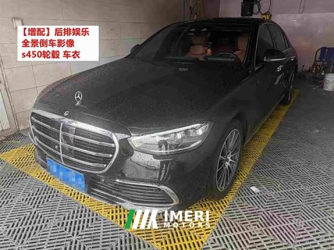 2026 Mercedes-Benz S-Class S 400 L Special Edition - ავტომობილი ჩინეთიდან