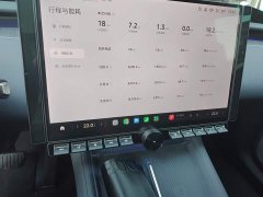Xiaomi YU7 Rear-Wheel Drive Long-Range Edition - ფოტო 8