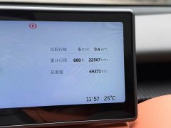 NIO ET5 75kWh - ფოტო 5
