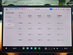 Xiaomi YU7 Four-Wheel Drive Max Edition - ფოტო 14