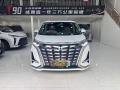Denza D9 DM-i 980 Four-Wheel Drive Flagship - ფოტო 2