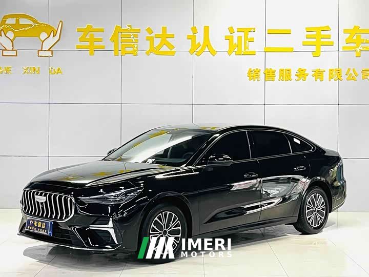 Geely Emgrand 5th Generation 1.5L CVT Luxury