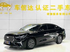 Geely Emgrand 5th Generation 1.5L CVT Luxury - ფოტო 1