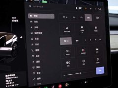 Tesla Model Y Facelift Long Range All-Wheel Drive - ფოტო 8