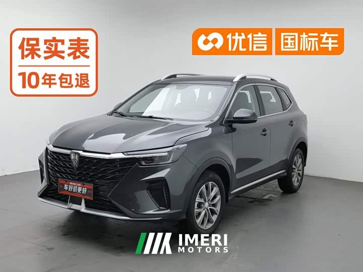 SAIC MG RX5 PLUS 330TGI Automatic Leading Smart Value Edition