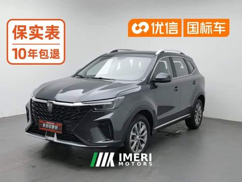 2025 Roewe MG RX5 PLUS 330TGI Automatic Leading Smart Value Edition