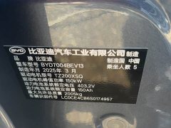 BYD Dolphin Smart Driving Edition 520km Knight Edition - ფოტო 16