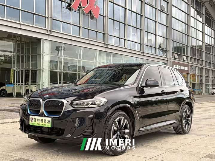 BMW iX3 Leading Edition