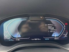 BMW iX3 Leading Edition - ფოტო 12