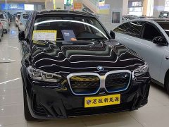 BMW iX3 Leading Edition - ფოტო 14