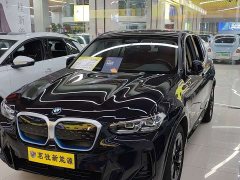 BMW iX3 Leading Edition - ფოტო 15