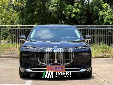 2024 BMW 7 Series 735Li Luxury Package