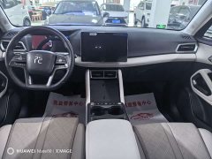 BYD Yuan UP Smart Drive 401KM Vitality Edition - photo 9