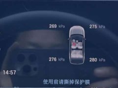 Toyota Platinum Smart 3X 520 Pro LiDAR Edition - ფოტო 9
