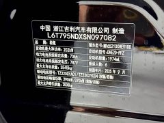 Zeekr 9X Ultra 55kWh 6-Seater - ფოტო 20