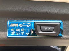 BMW X1 sDrive25Li M Sport Package - ფოტო 9