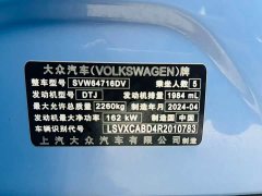 Volkswagen Tiguan L PRO 380TSI AWD R-Line Premium Edition - ფოტო 14