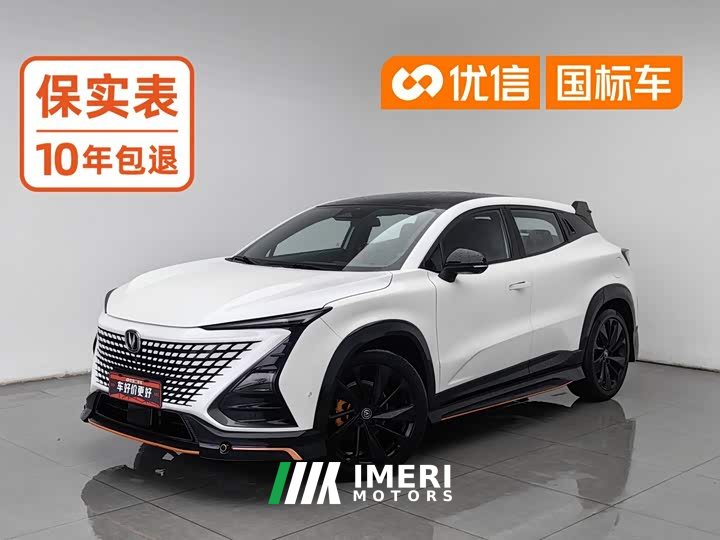 Changan UNI-T 1.5T Sport Flagship