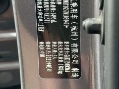 GAC Aion GS3 POWER 270T Automatic Dynamic Comfort Edition - ფოტო 11