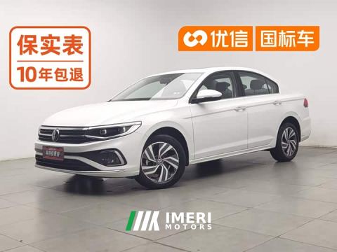 2024 Volkswagen Bora 200TSI DSG Comfort Edition
