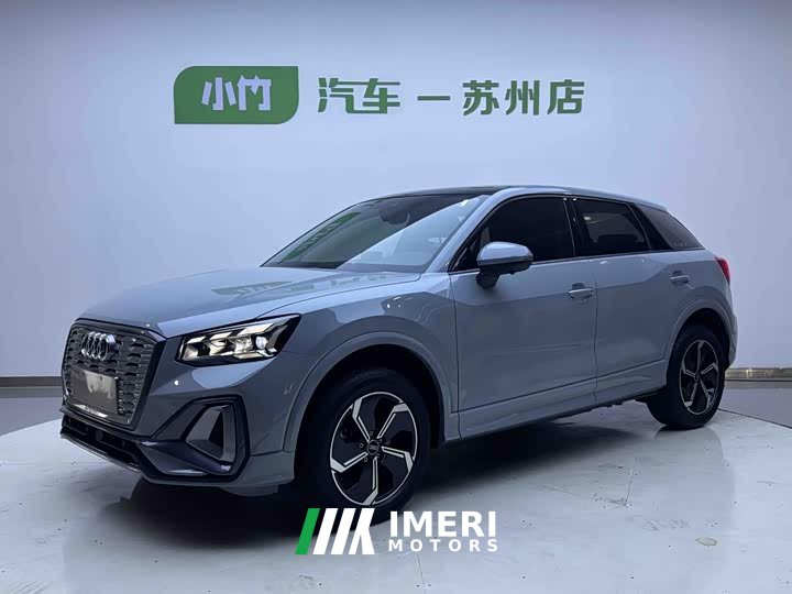 Audi Q2L e-tron Pure Electric Smart Comfort Edition