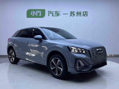 Audi Q2L e-tron Pure Electric Smart Comfort Edition - ფოტო 3