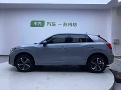 Audi Q2L e-tron Pure Electric Smart Comfort Edition - ფოტო 7