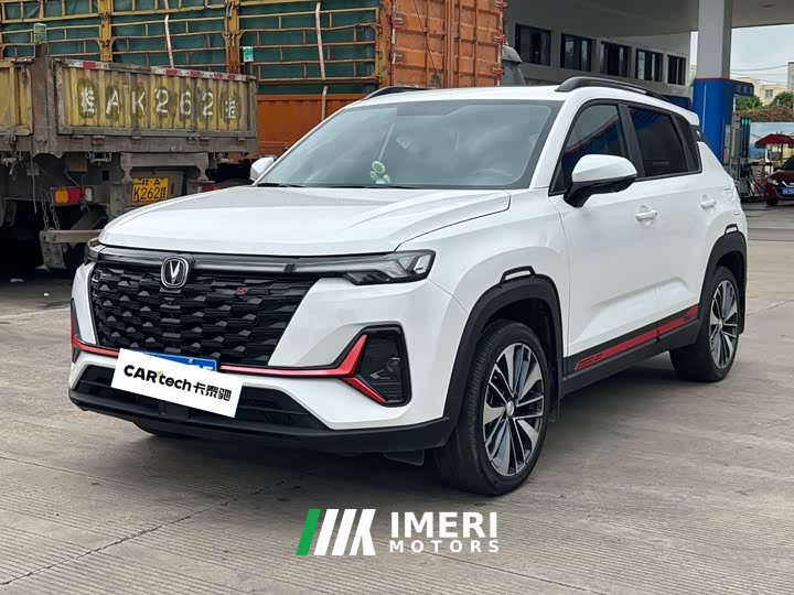 Changan CS35 PLUS Enjoy Edition 1.4T DCT Luxury