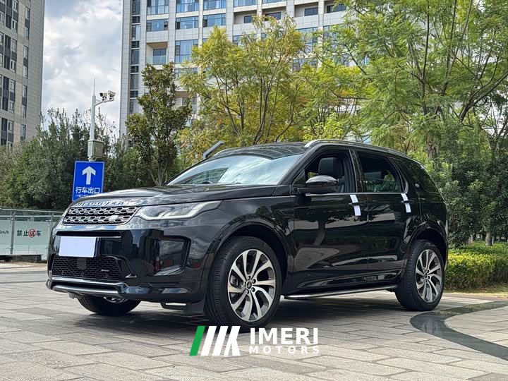 Land Rover Discovery Sport 249PS R-Dynamic S Performance 5-Seater
