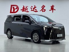 GAC Aion M8 Master Series 400T Flagship - ფოტო 3